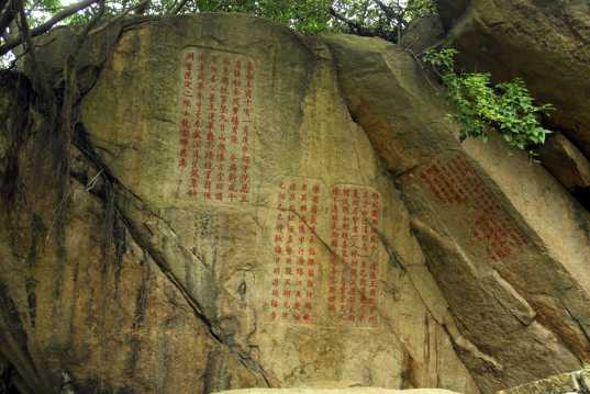 福建泉州摩崖石刻景观