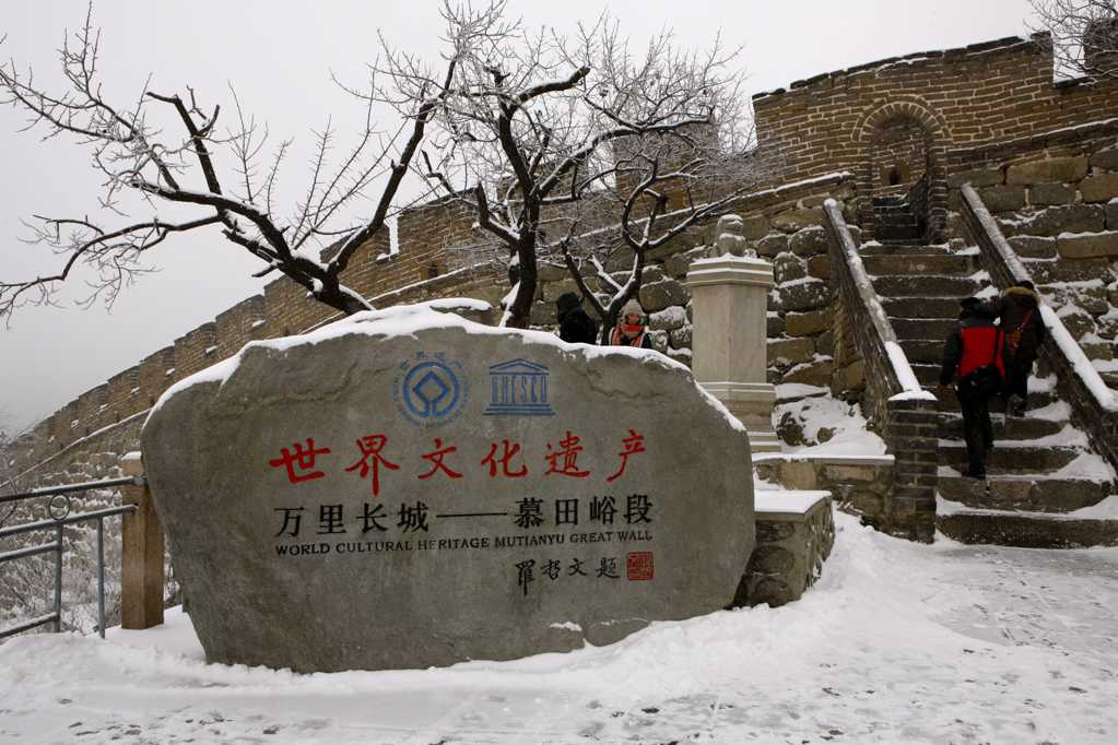 北京慕田峪长城雪景