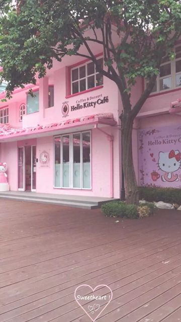可爱的粉色房子