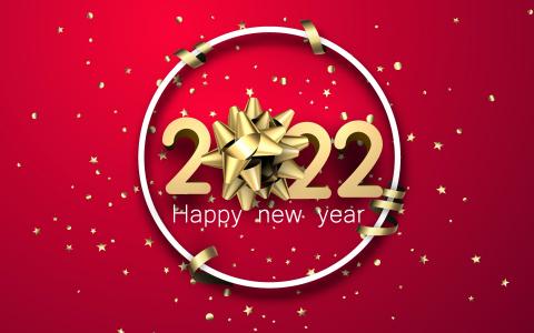 2022新年快乐数字图片
